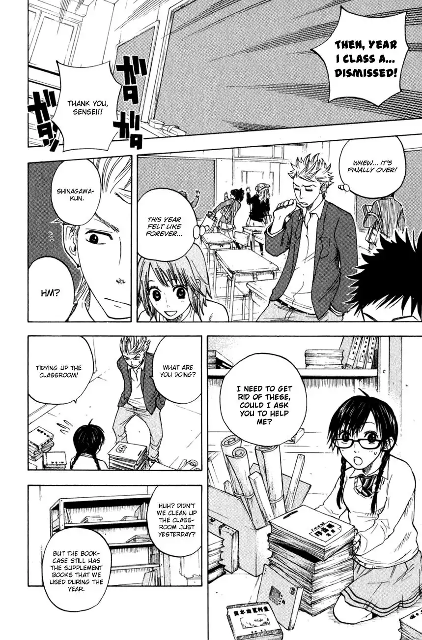 Yankee kun to Megane chan Chapter 22 5